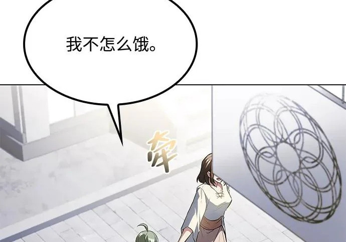 第78话 第216页