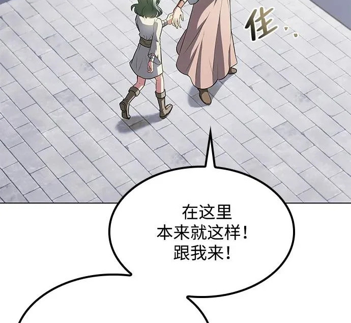 第78话 第217页