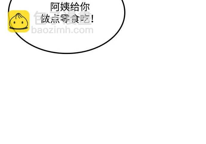 第78话 第218页