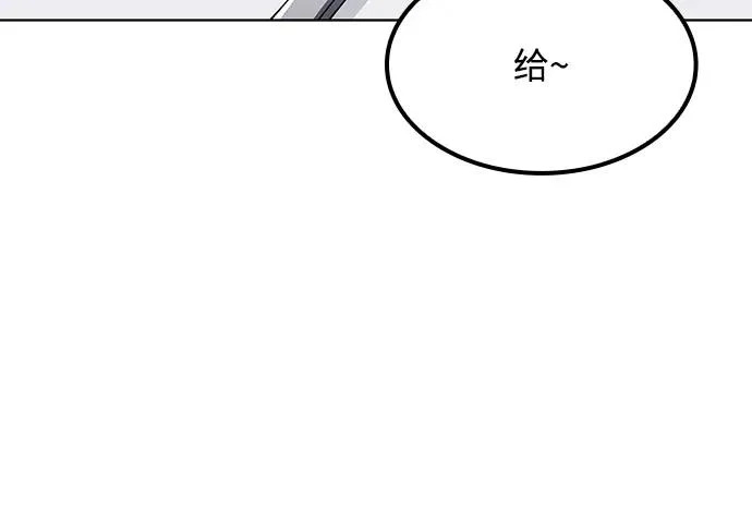 第78话 第221页
