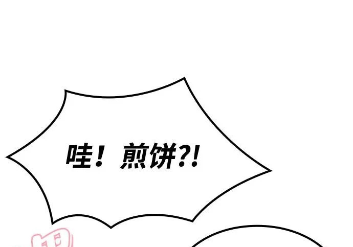 第78话 第222页