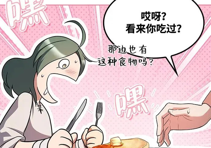 第78话 第223页
