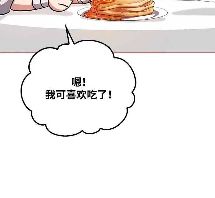 第78话 第224页