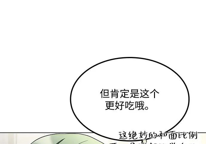 第78话 第225页