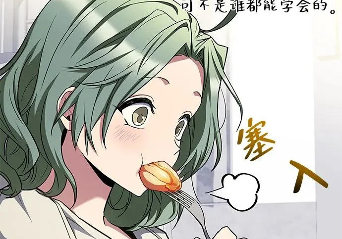 第78话 第226页
