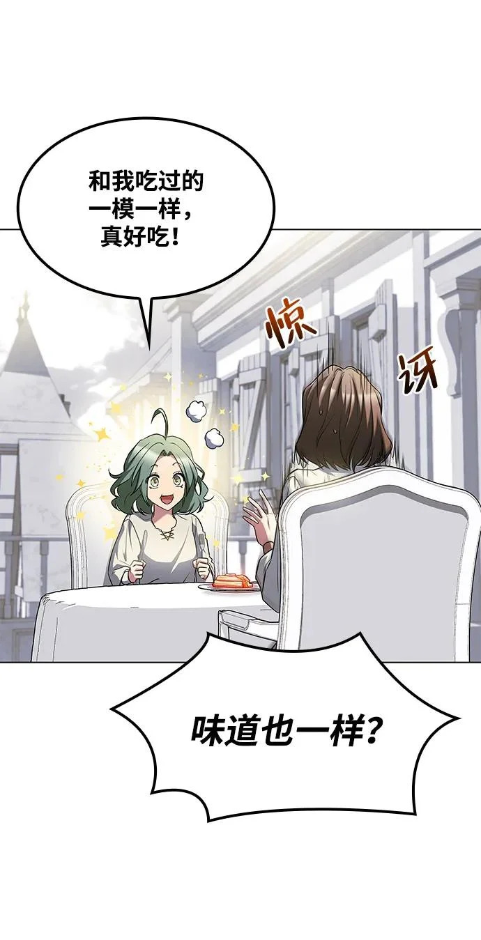 第78话 第228页