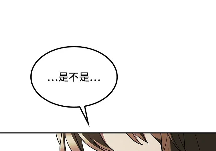 第78话 第229页