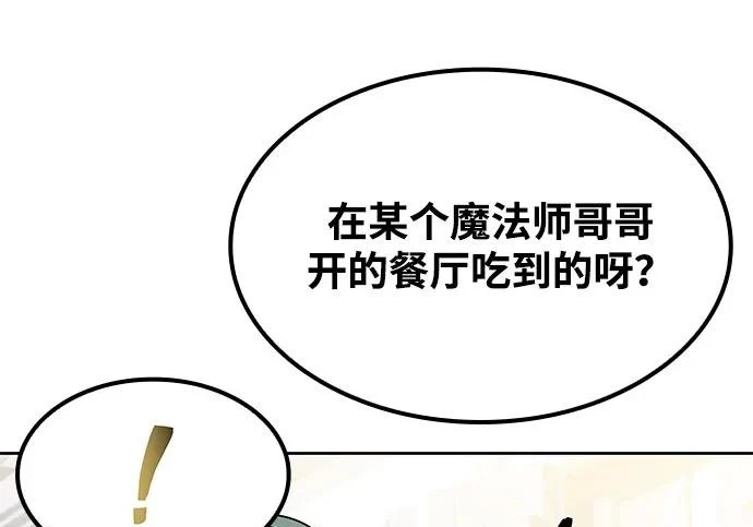 第78话 第232页