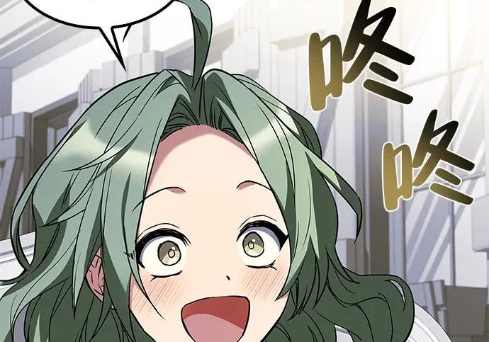 第78话 第233页