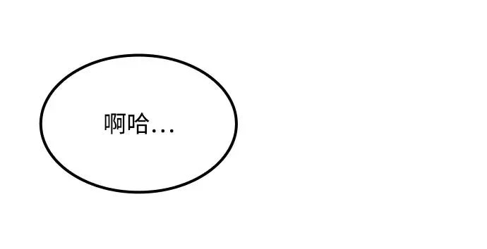 第78话 第235页
