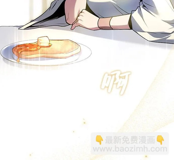 第78话 第238页