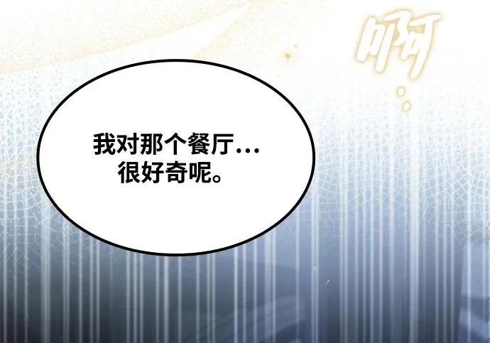 第78话 第239页
