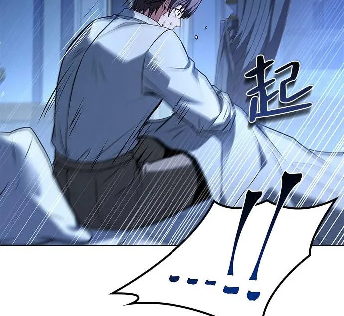 第78话 第241页