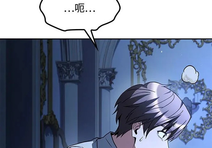 第78话 第243页