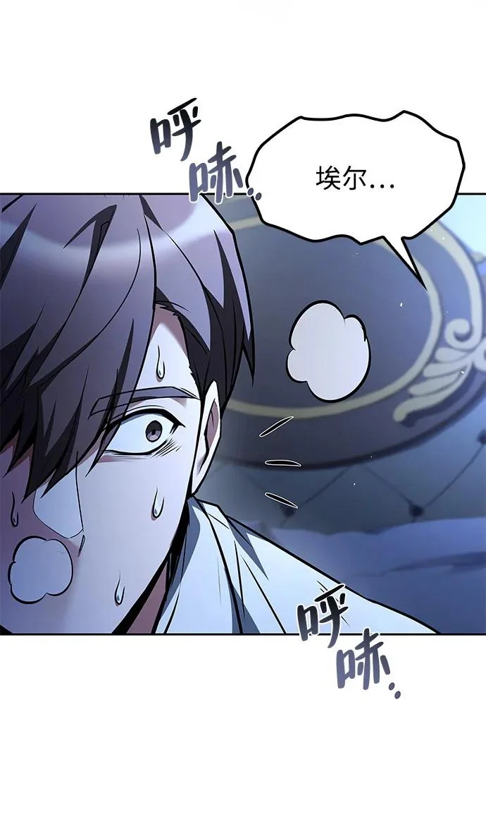 第78话 第248页