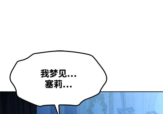 第78话 第249页