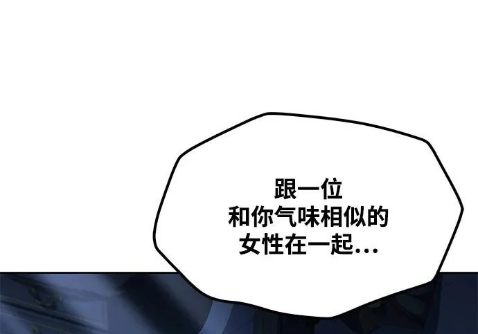 第78话 第252页
