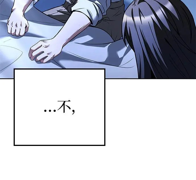第78话 第254页