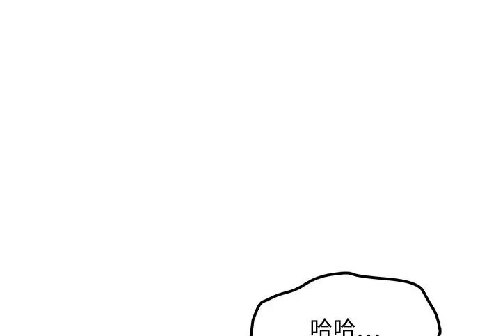 第78话 第255页