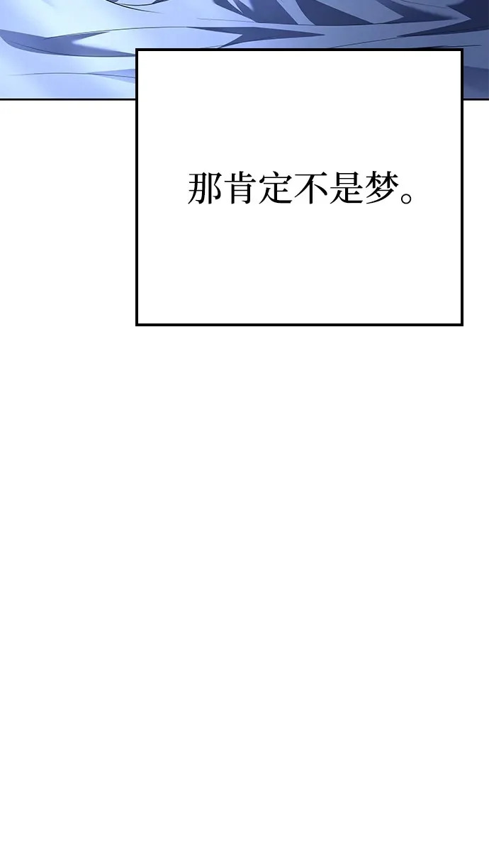 第78话 第258页