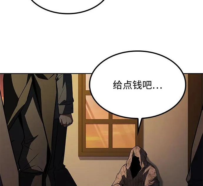 第78话 第264页
