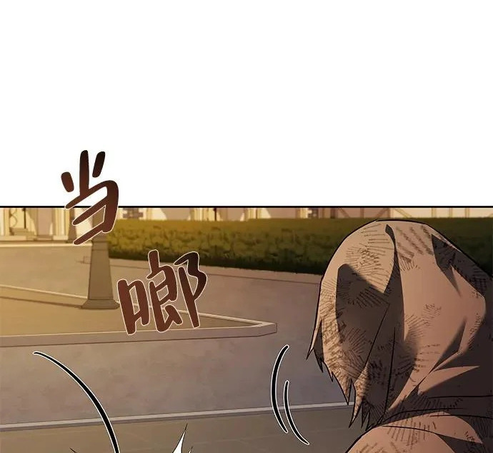 第78话 第267页