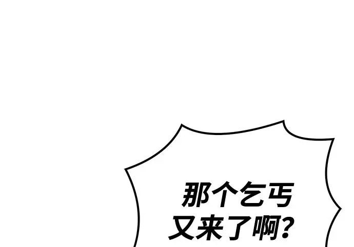第78话 第269页