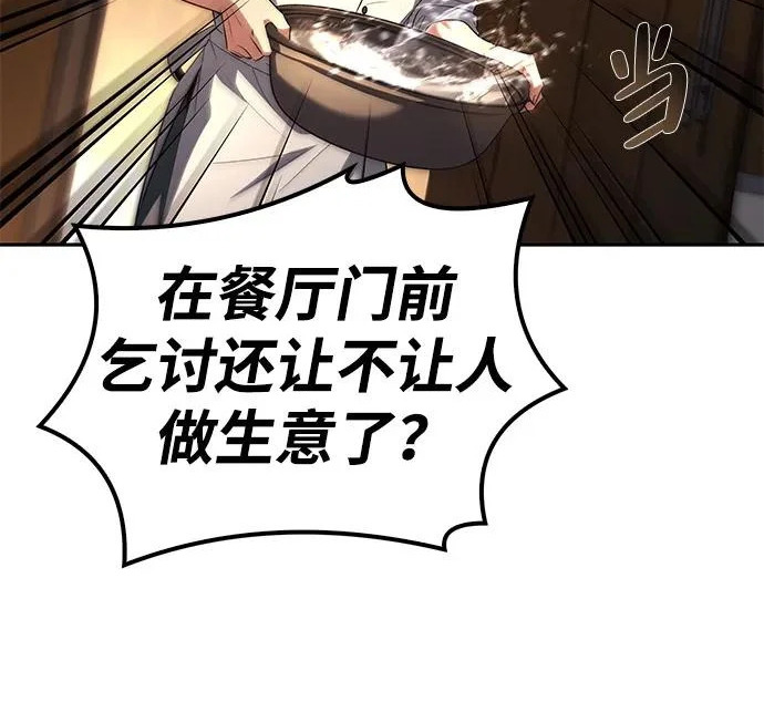 第78话 第271页