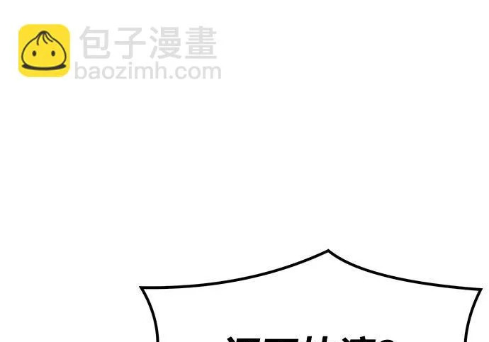 第78话 第272页