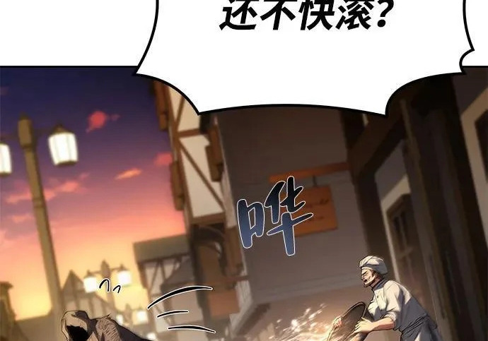 第78话 第273页