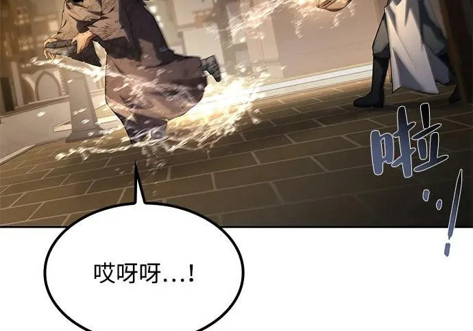 第78话 第274页