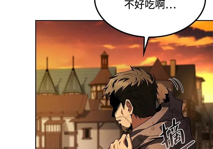 第78话 第277页