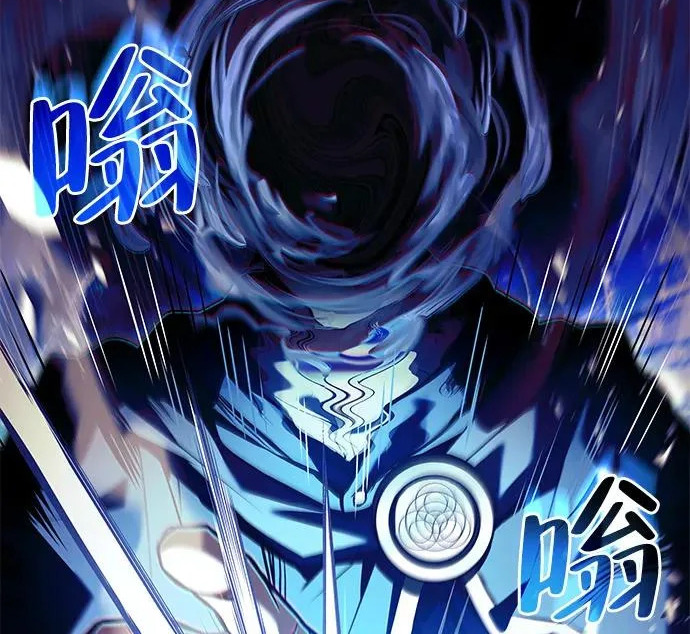第81话 第7页