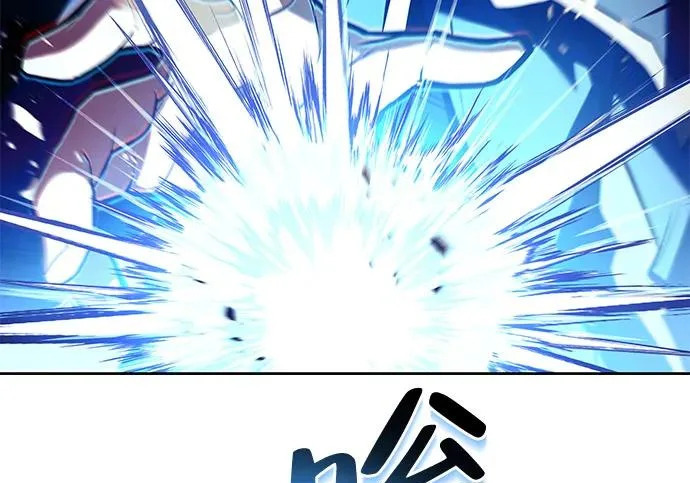 第81话 第8页