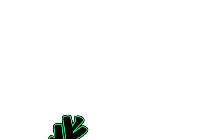 第81话 第12页
