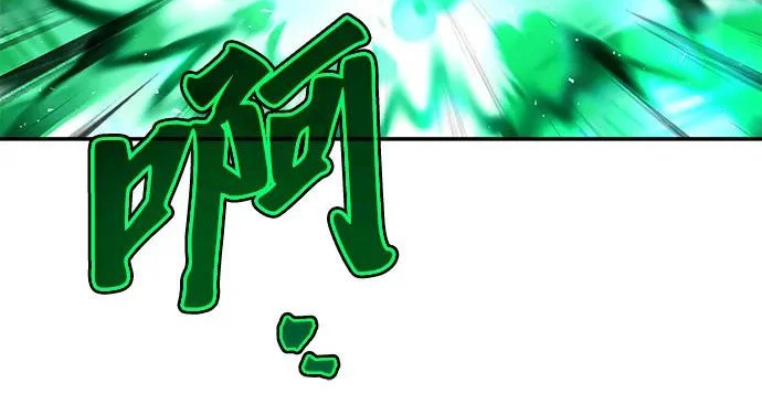 第81话 第15页