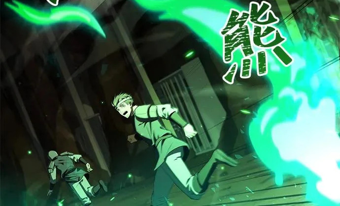 第81话 第18页