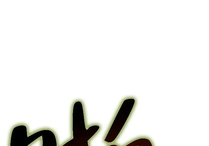 第81话 第23页