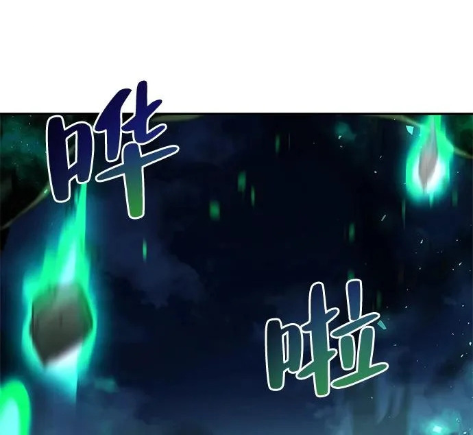 第81话 第28页