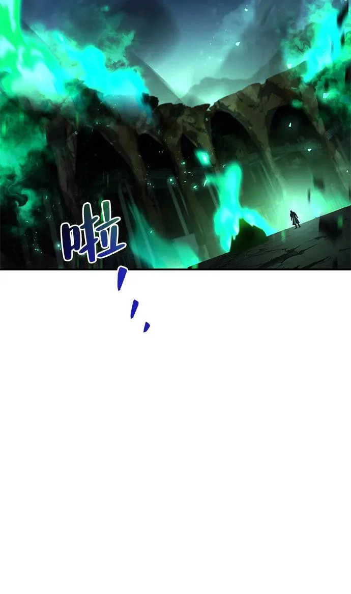 第81话 第29页
