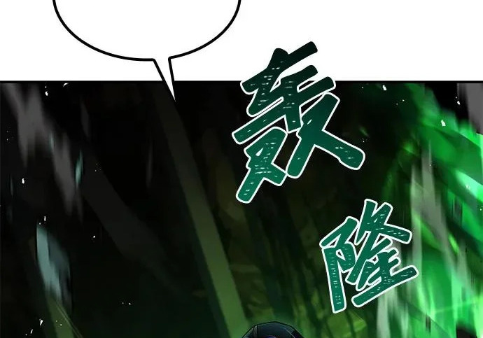 第81话 第31页