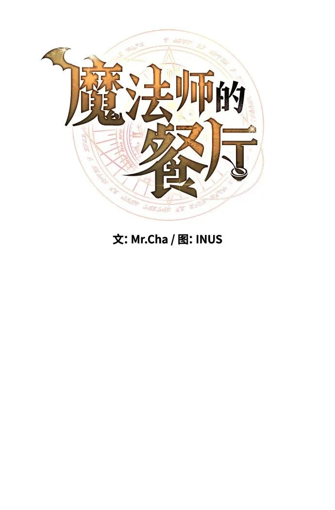 第81话 第36页