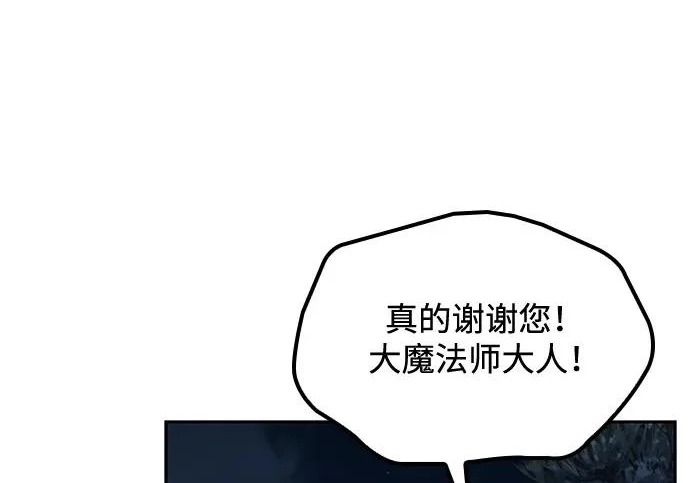 第81话 第38页