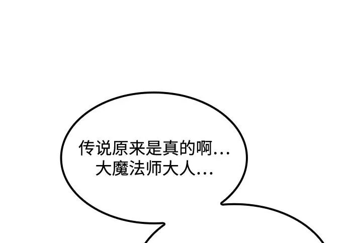 第81话 第47页