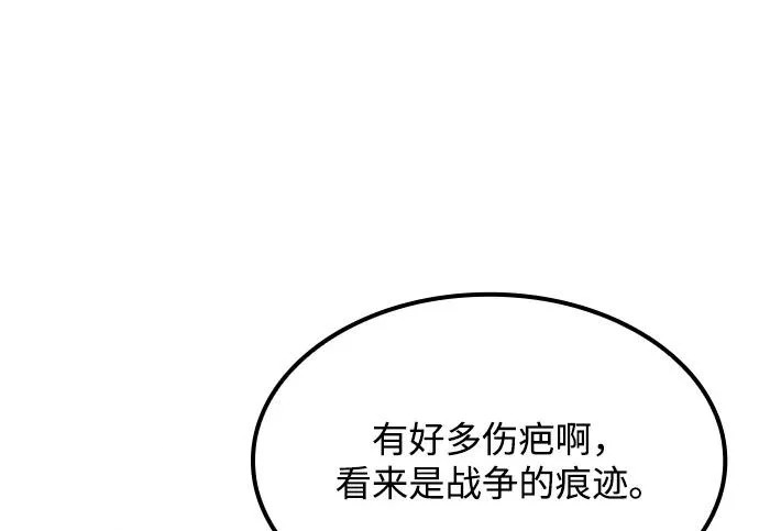 第81话 第53页