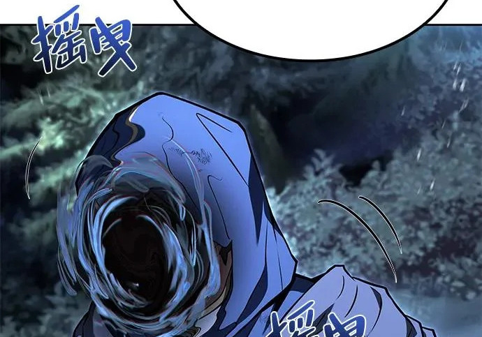 第81话 第54页