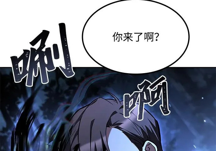 第81话 第61页