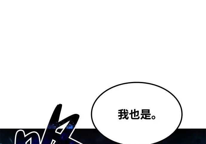 第81话 第64页