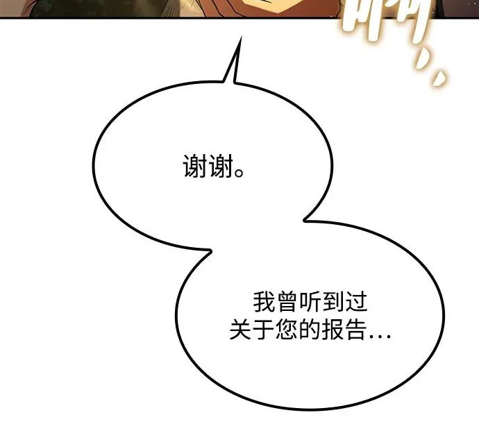 第81话 第73页