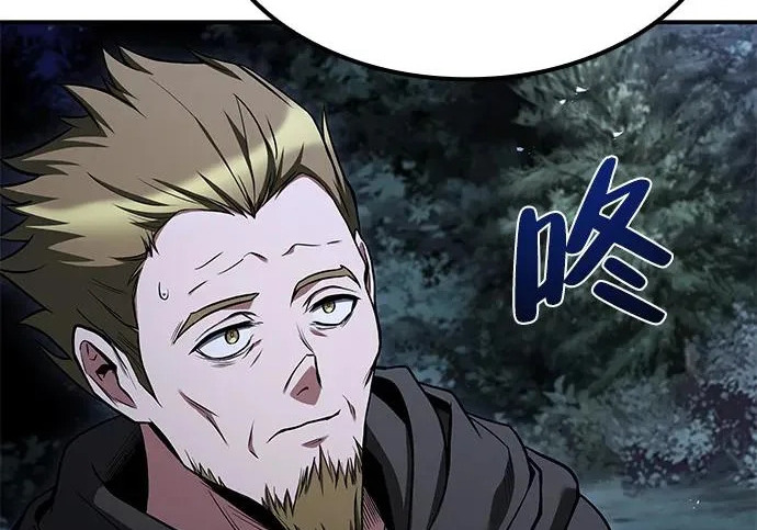 第81话 第75页